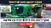 This John Deere Tractor Is Full Of Power Features And Technology This Tractor Is No Less Than A